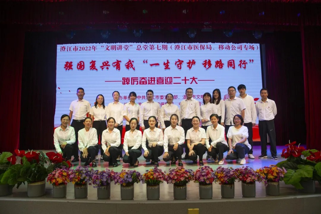 【云南省医疗保障工作先进集体事迹】玉溪市澄江市医疗保障局