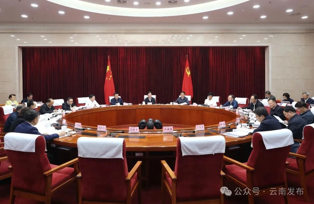 省委常委会召开扩大会议 认真学习贯彻习近平总书记重要讲话重要指示精神