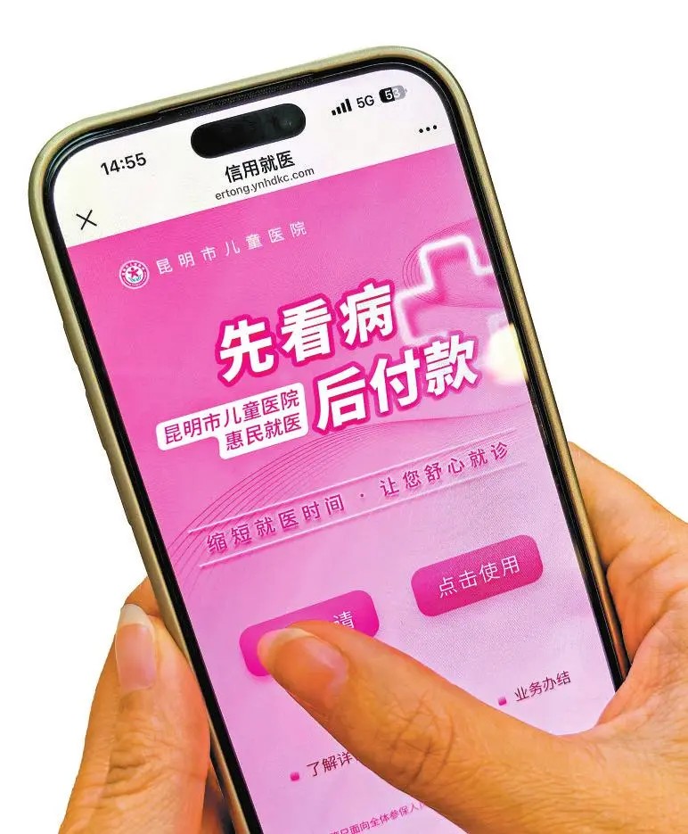 【州市亮点】昆明市：无感支付真省心