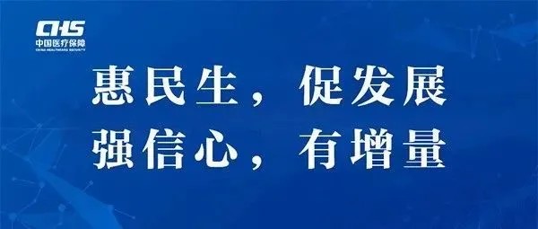 增量政策有望多方受益 “免陪照护”价格立项正当时