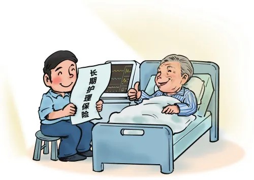 社保“第六险”从试点探索转向全面建制的新阶段——长护险温暖失能人员卧床时光