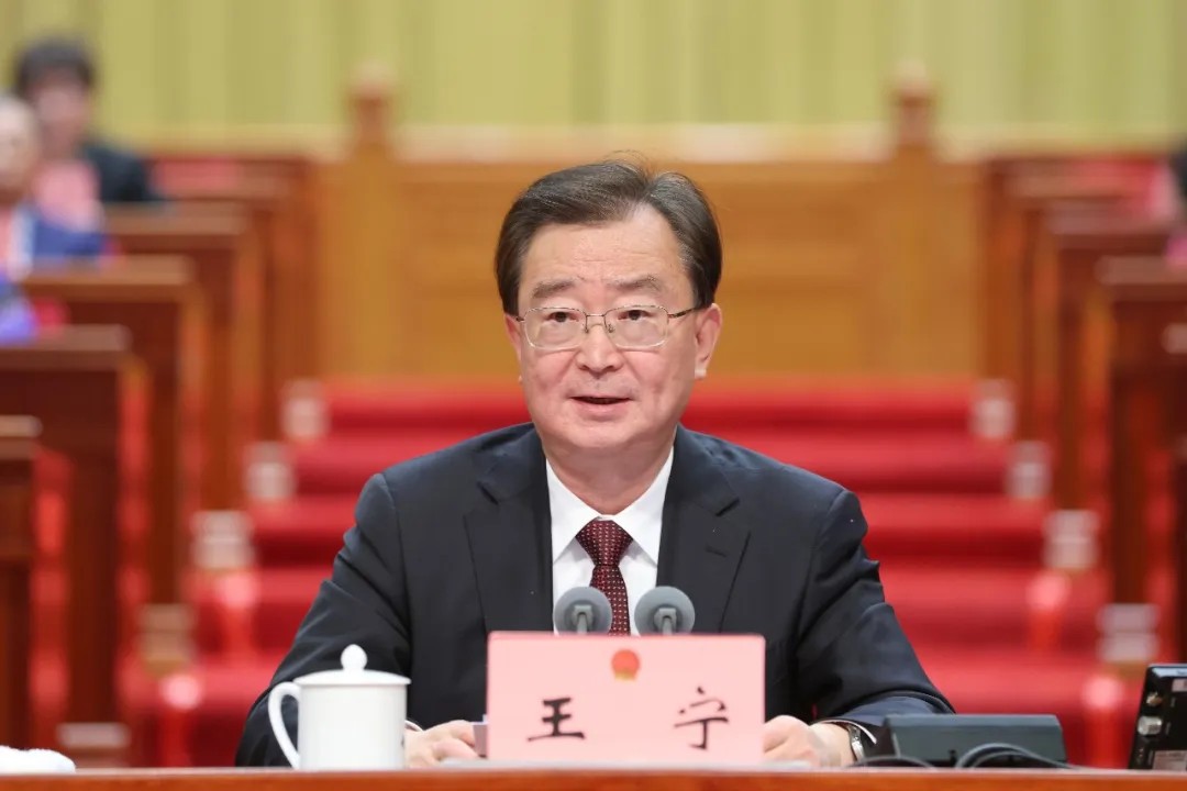 王宁在省十四届人大四次会议闭幕会上的讲话