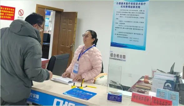 【云南省医疗保障工作先进个人事迹】迪庆州维西县医疗保障局杨万梅