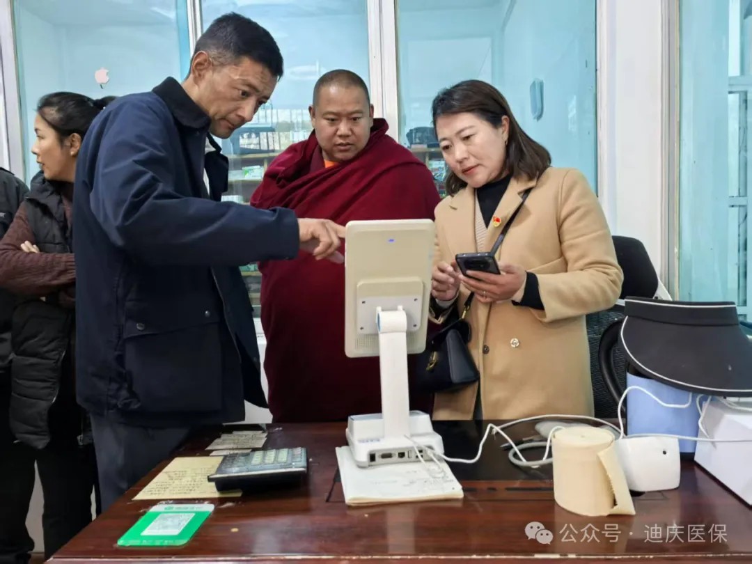 【州市亮点】迪庆州：“村村通”设备进寺院 医疗保障暖民心