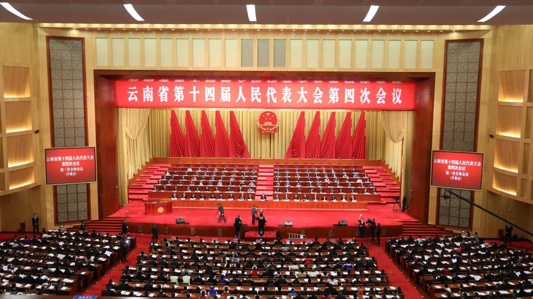 划重点！2026年云南省人民政府工作报告干货来了