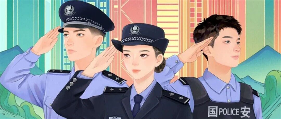 国家安全 头等大事