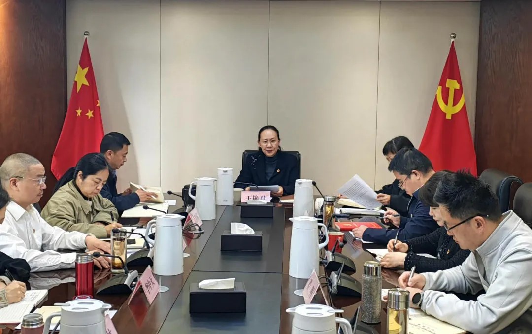 省医保局组织树立和践行正确政绩观学习教育专题读书班暨2026年度局党组理论学习中心组第2次集中学习