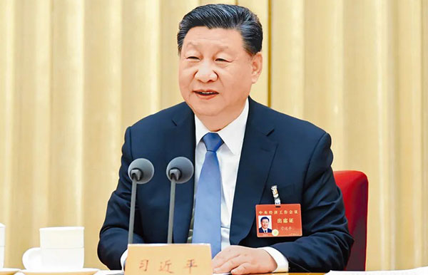 《求是》杂志发表习近平总书记重要文章《纵深推进全国统一大市场建设》