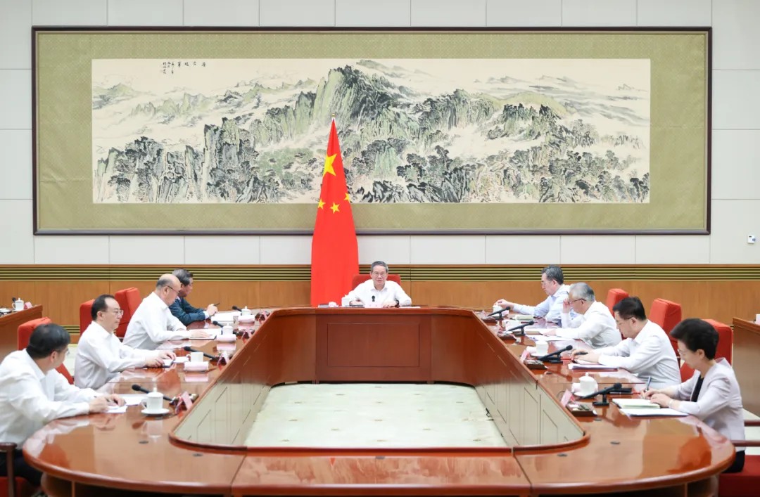 李强主持国务院第十五次专题学习