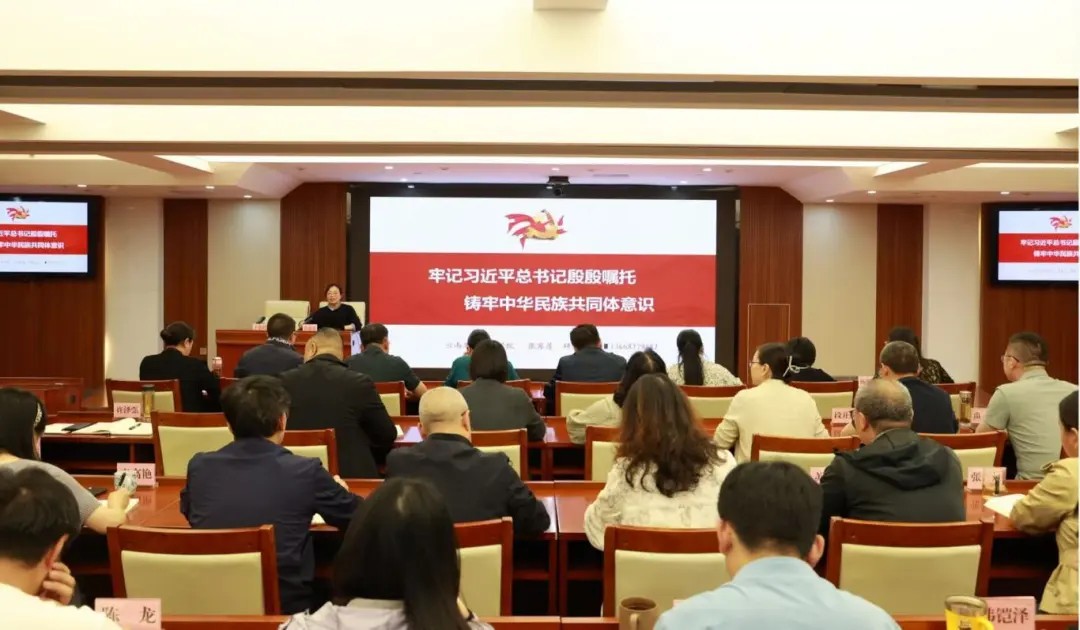 省医保局开展“牢记总书记嘱托 铸牢中华民族共同体意识”主题宣讲活动