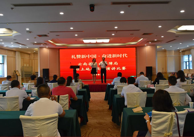 云南省医疗保障局举行“红土地之歌”演讲比赛庆祝建党98周年