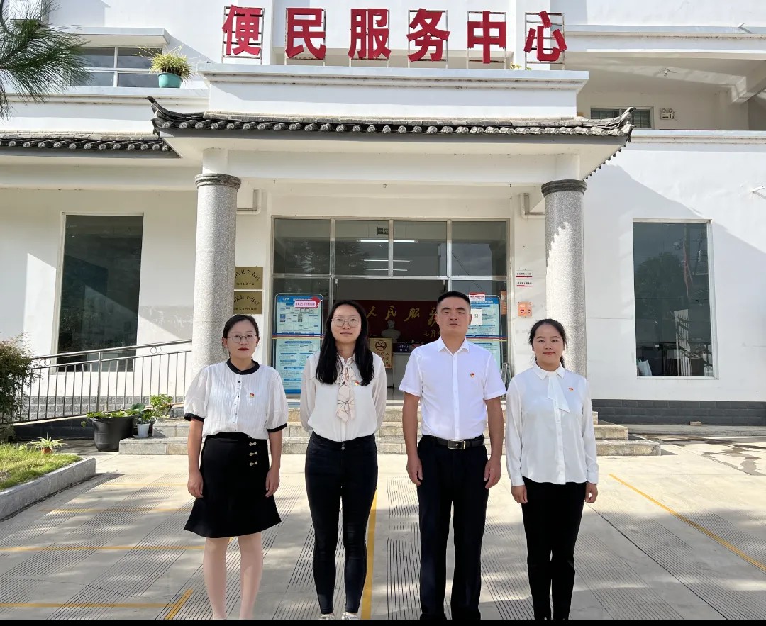 【云南省医疗保障工作先进集体事迹】大理白族自治州鹤庆县辛屯镇社会保障服务中心