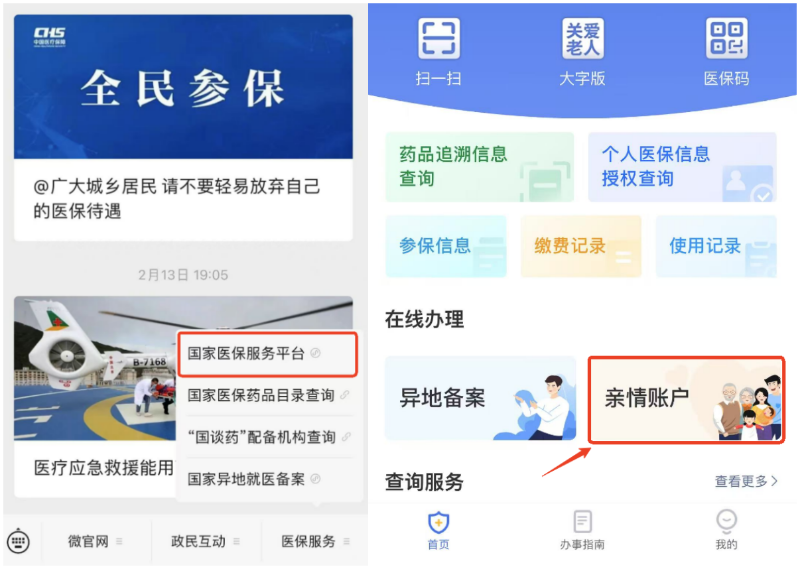 1741912159435575.png 10002.png