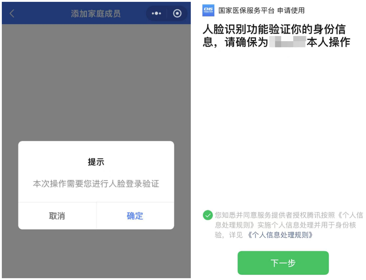 1741912209325776.png 10003.png