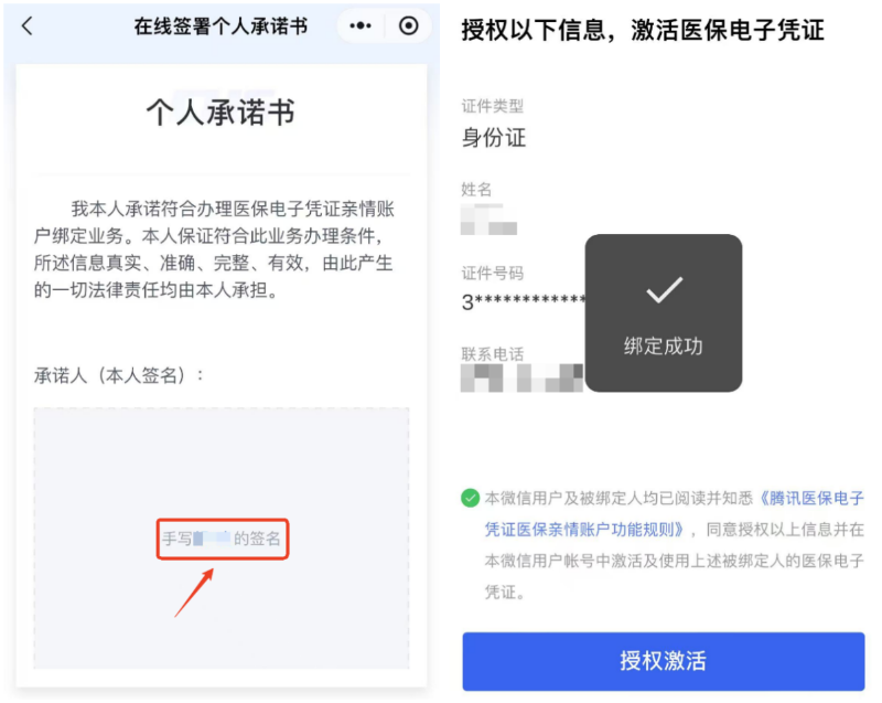 1741912249616955.png 10006.png