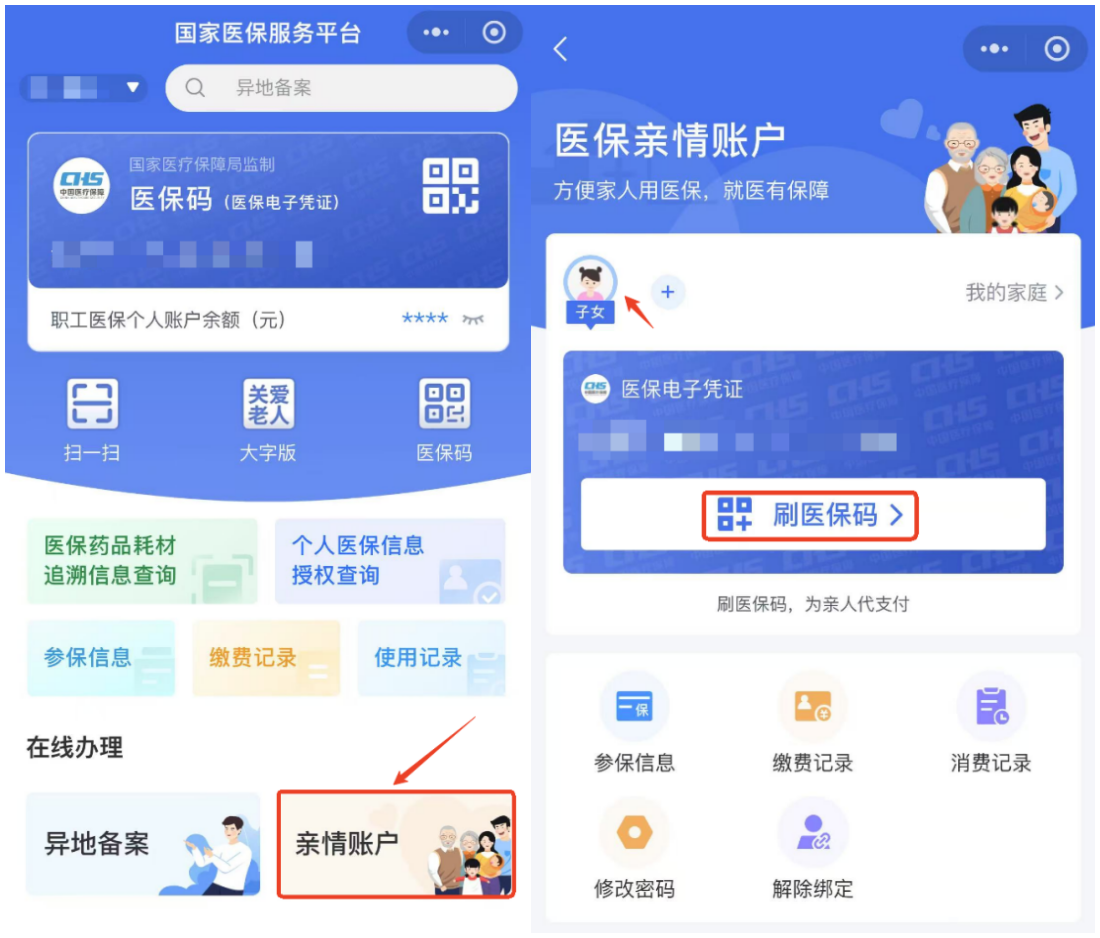 1741912267259066.png 10007.png