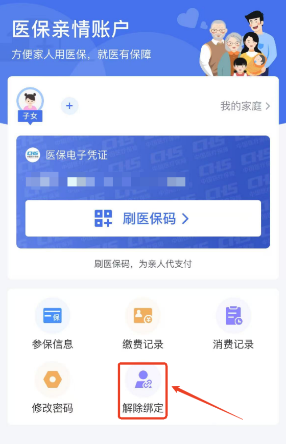 1741912342674148.png 10011.png