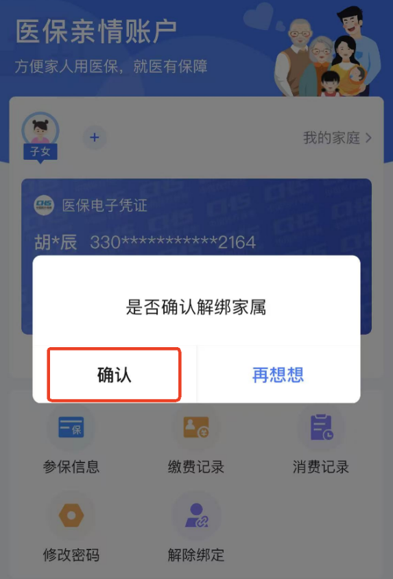 1741912346431956.png 10012.png