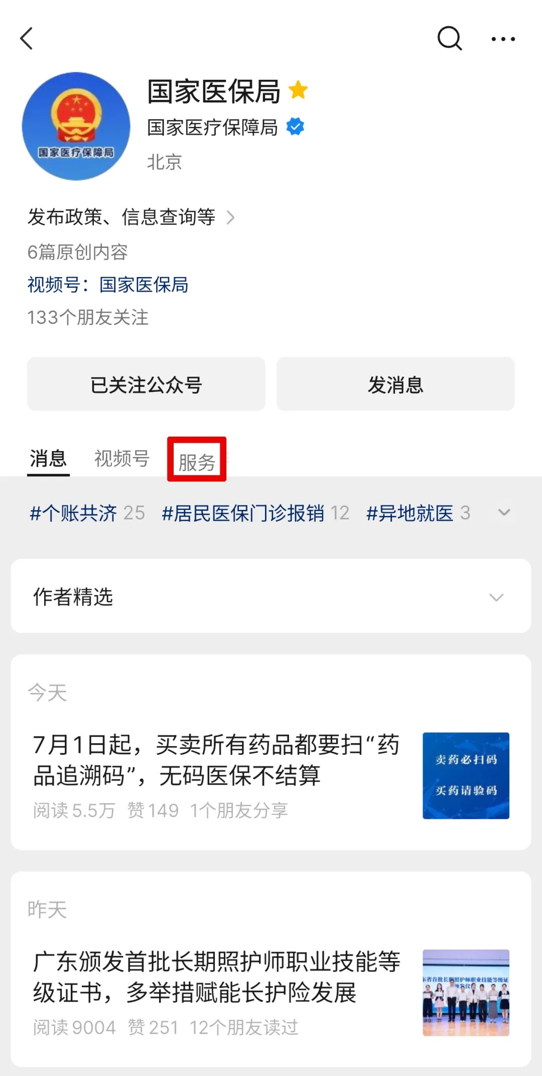 1751295311234761.jpg 640 (6).jpg