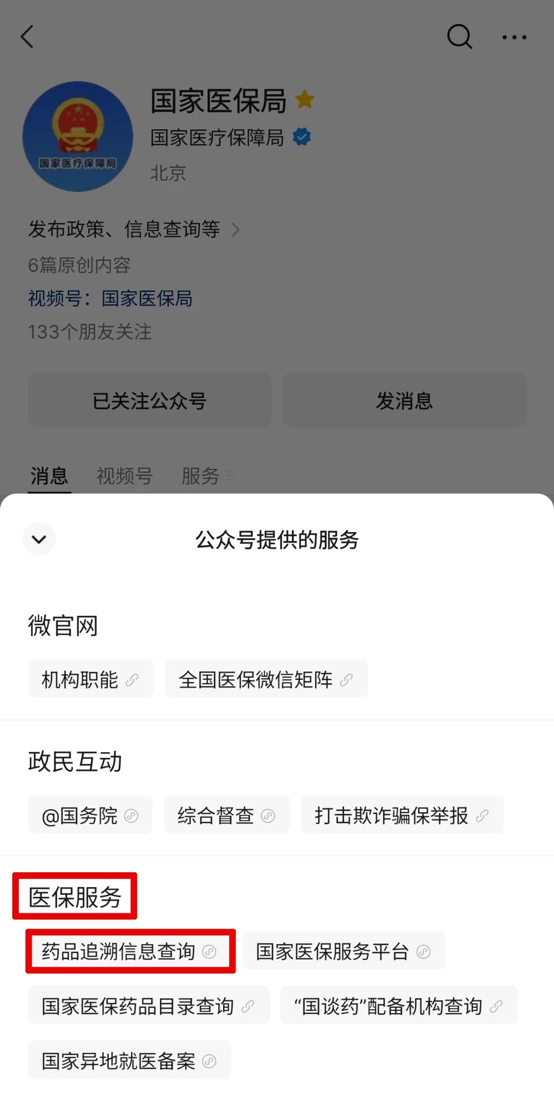 1751295323906963.jpg 640 (7).jpg