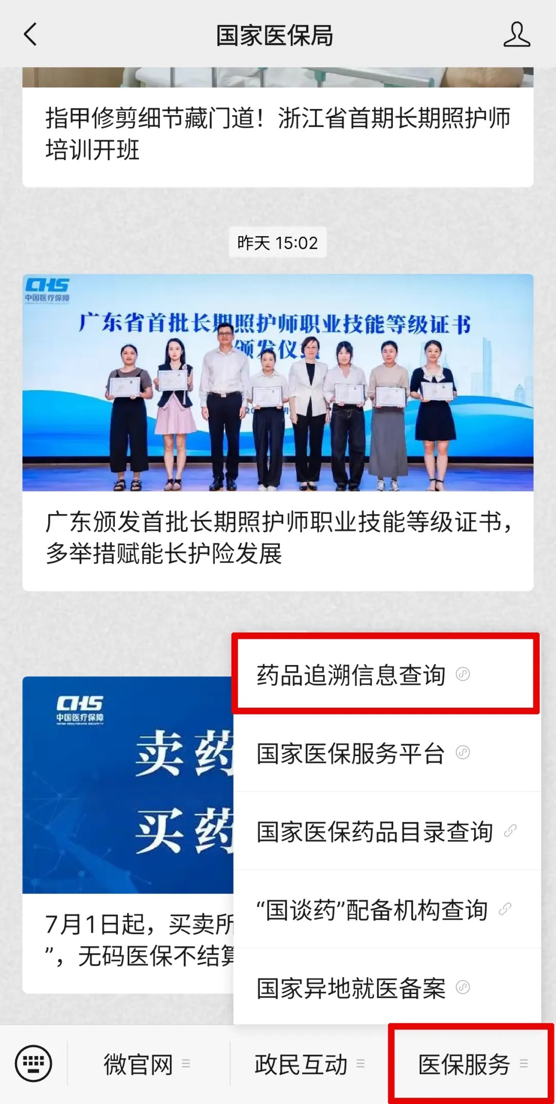 1751295339144953.jpg 640 (8).jpg