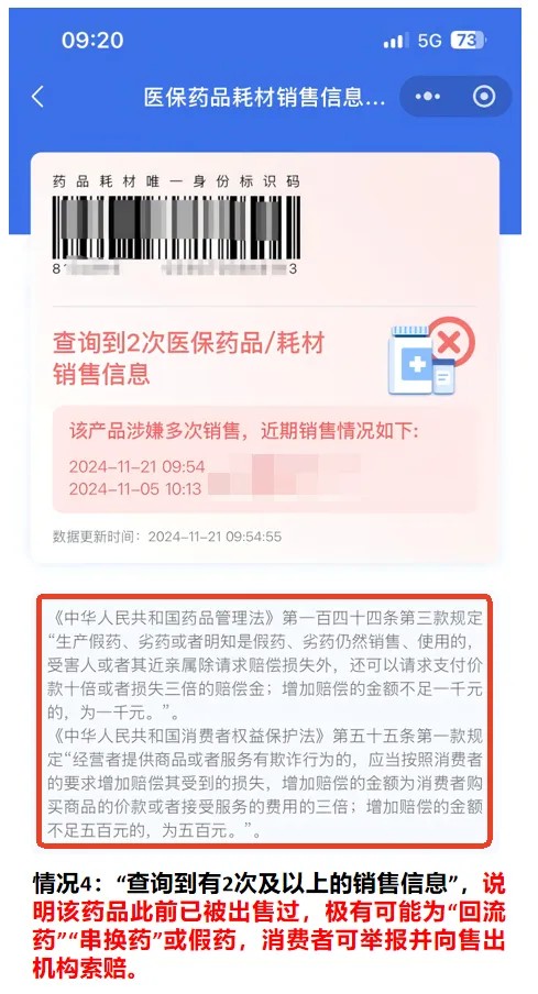 1751295467959954.jpg 640 (13).jpg