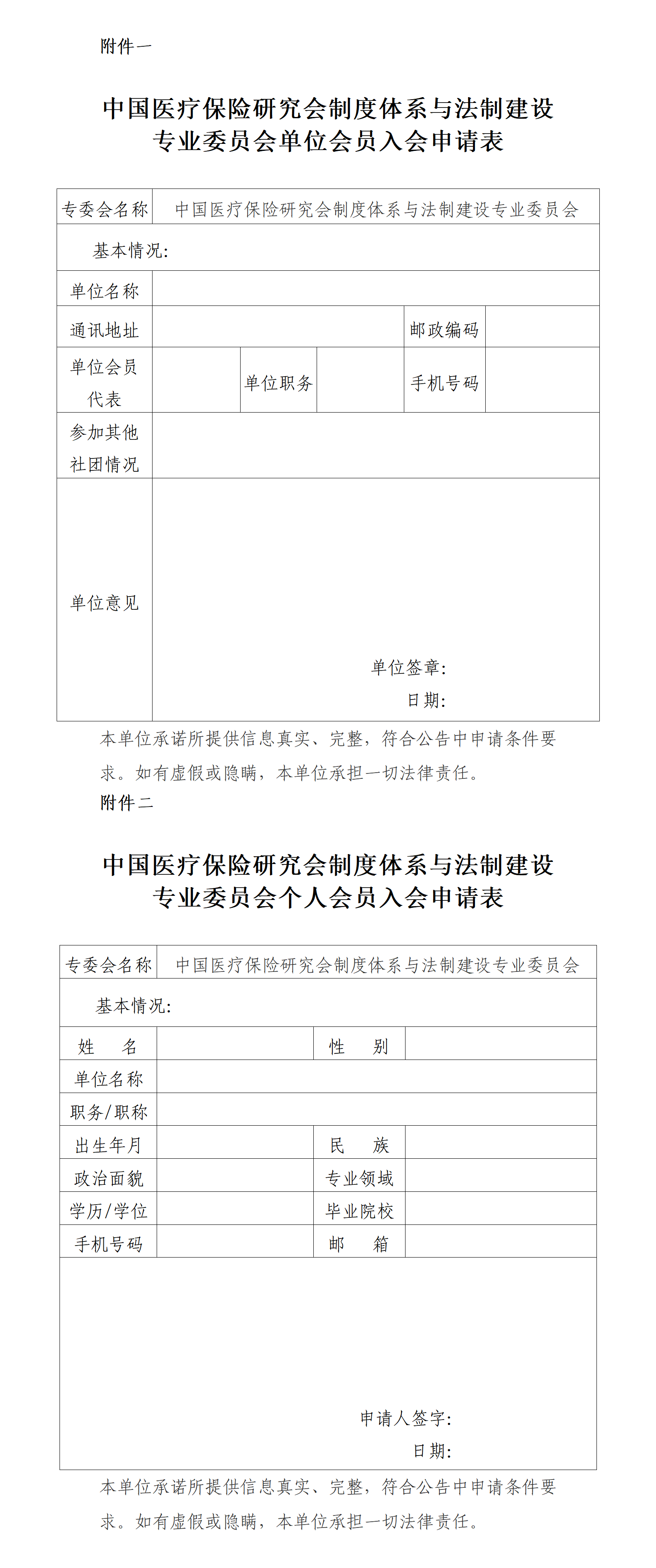 1751295762347402.png 5557.png