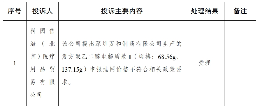 1751332791465339.png 1.png