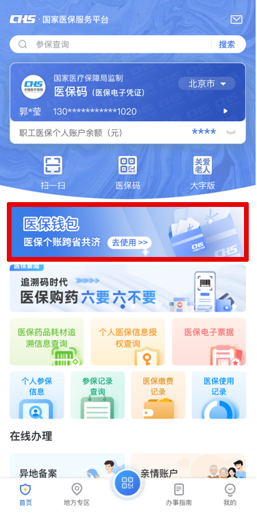 1751935389971654.png a1.png