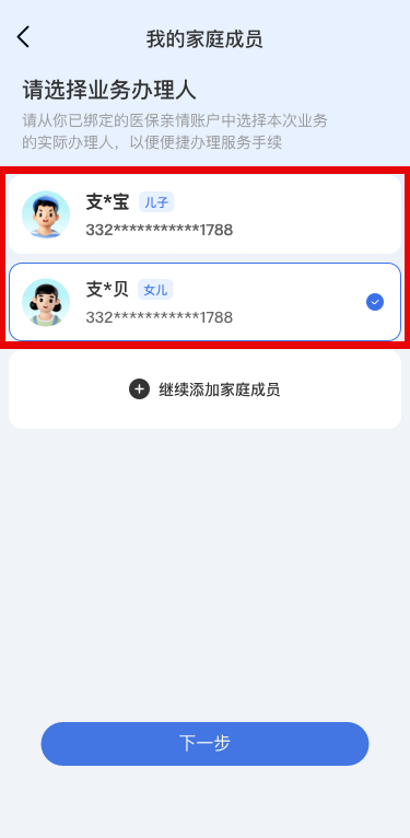 1751935419693599.png a3.png