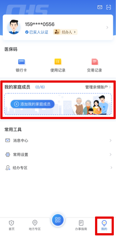 1751935447395890.png a5.png