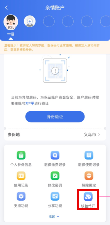 1751935500314381.png a9.png