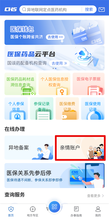 1751935616653527.png a8.png