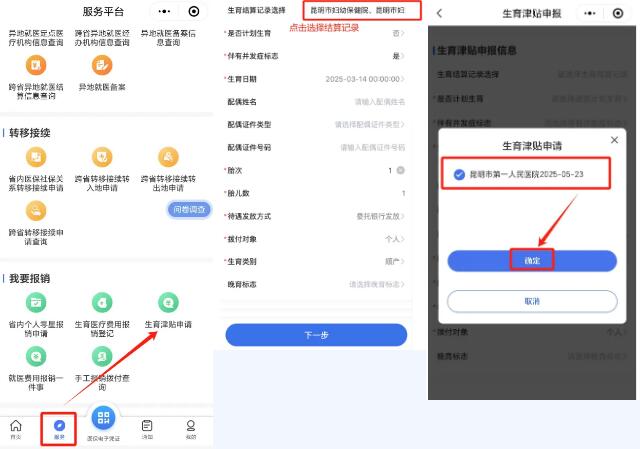 1752593145844473.jpg 222.jpg