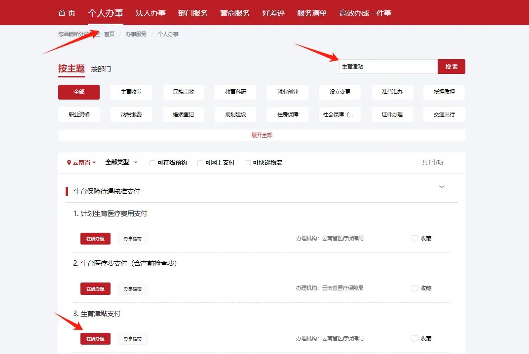 1752593194238556.jpg 640 (8).jpg