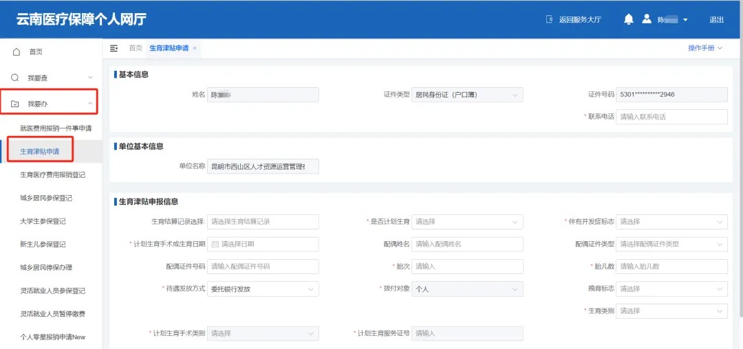 1752593251332951.jpg 640 (11).jpg