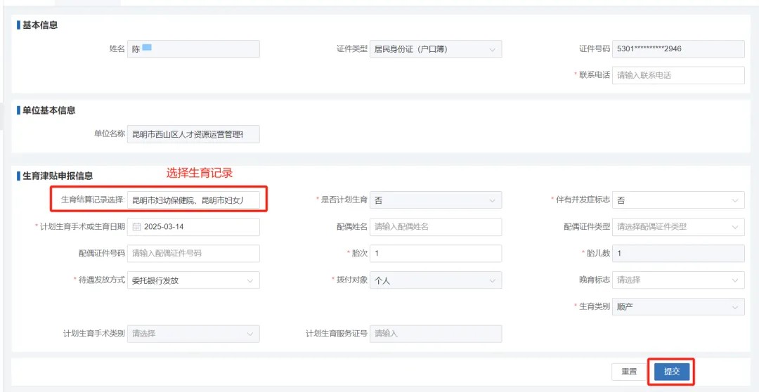 1752593261813863.jpg 640 (12).jpg