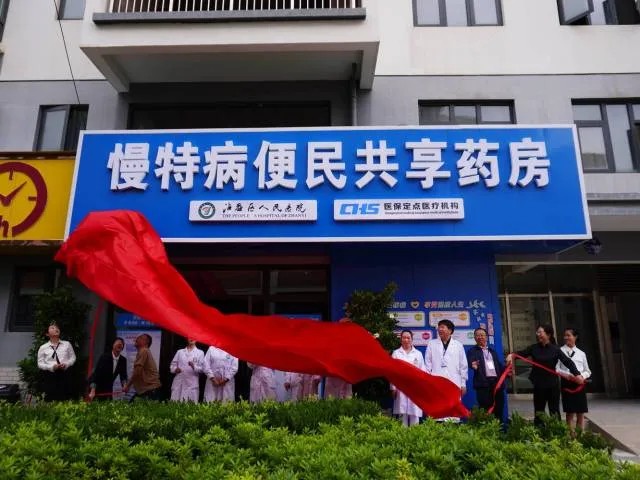 1753059083644418.jpg 640.jpg