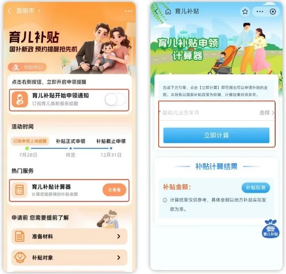 1754442313263010.jpg 640 (68).jpg