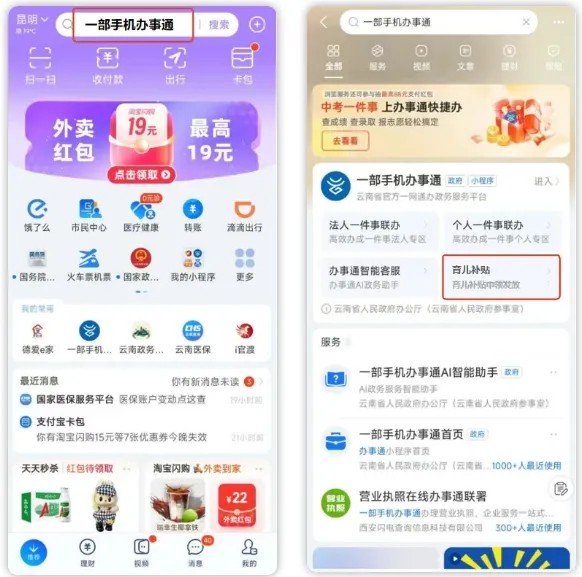 1754442326773927.jpg 640 (69).jpg