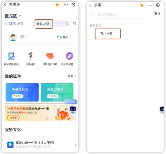 1754442336191718.jpg 640 (70).jpg