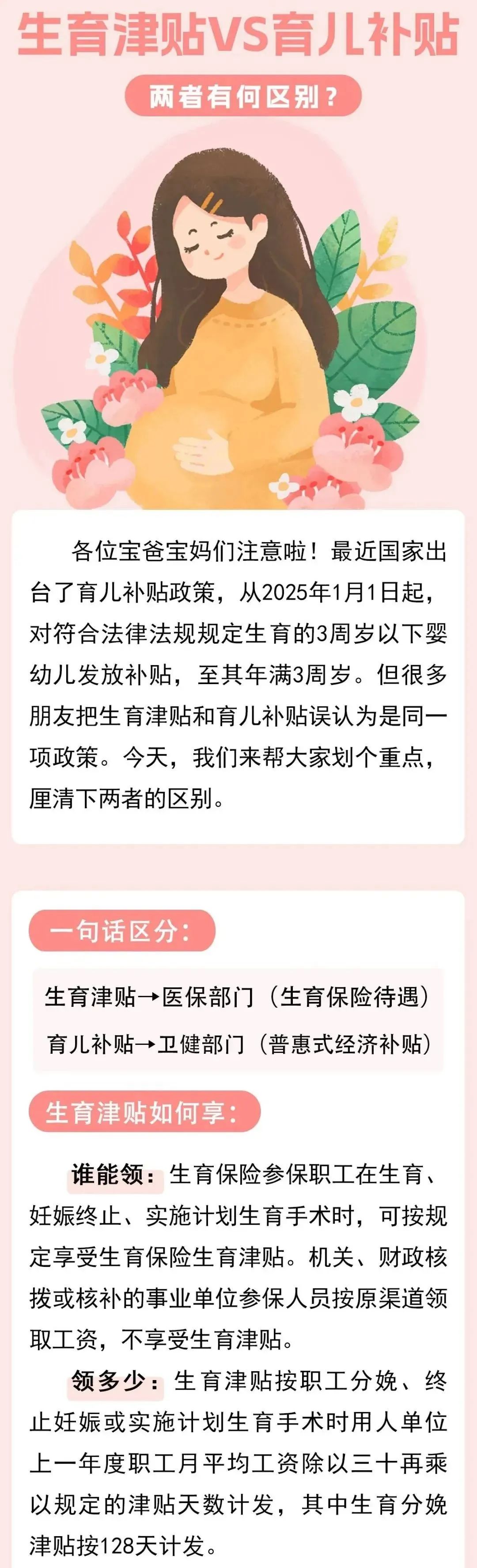 1755220363332575.jpg 661.jpg