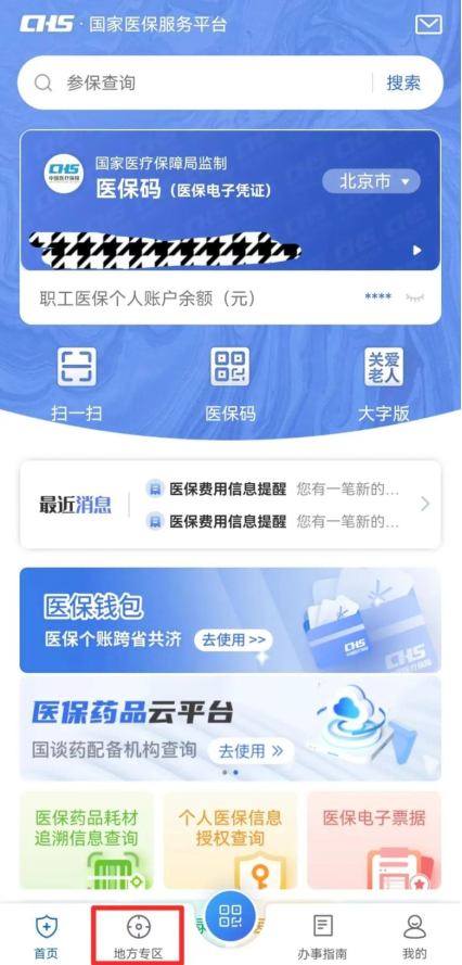 1755220393419741.png 2.png