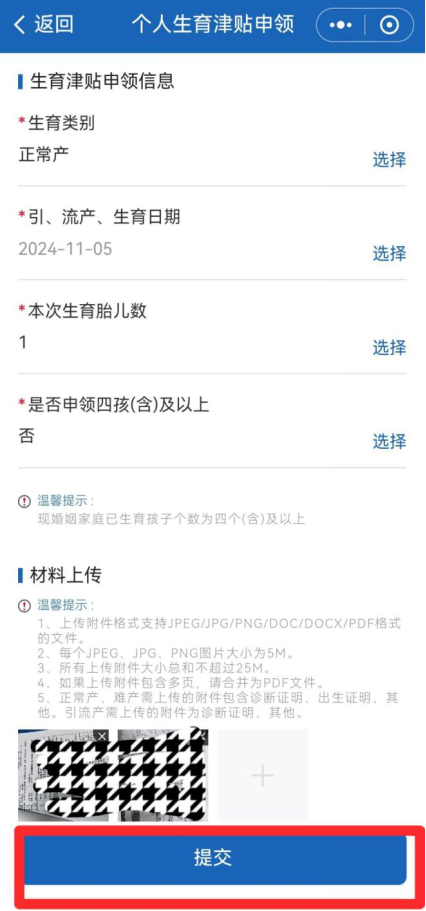 1755220478273866.png 7.png