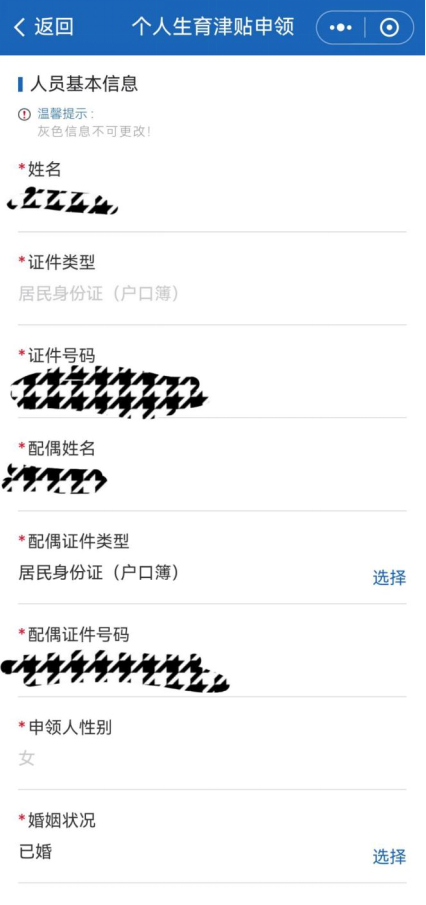 1755220507239506.png 8.png