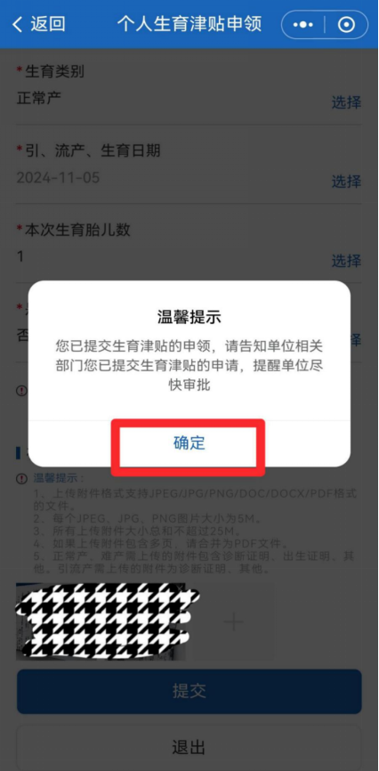 1755220521910296.png 9.png