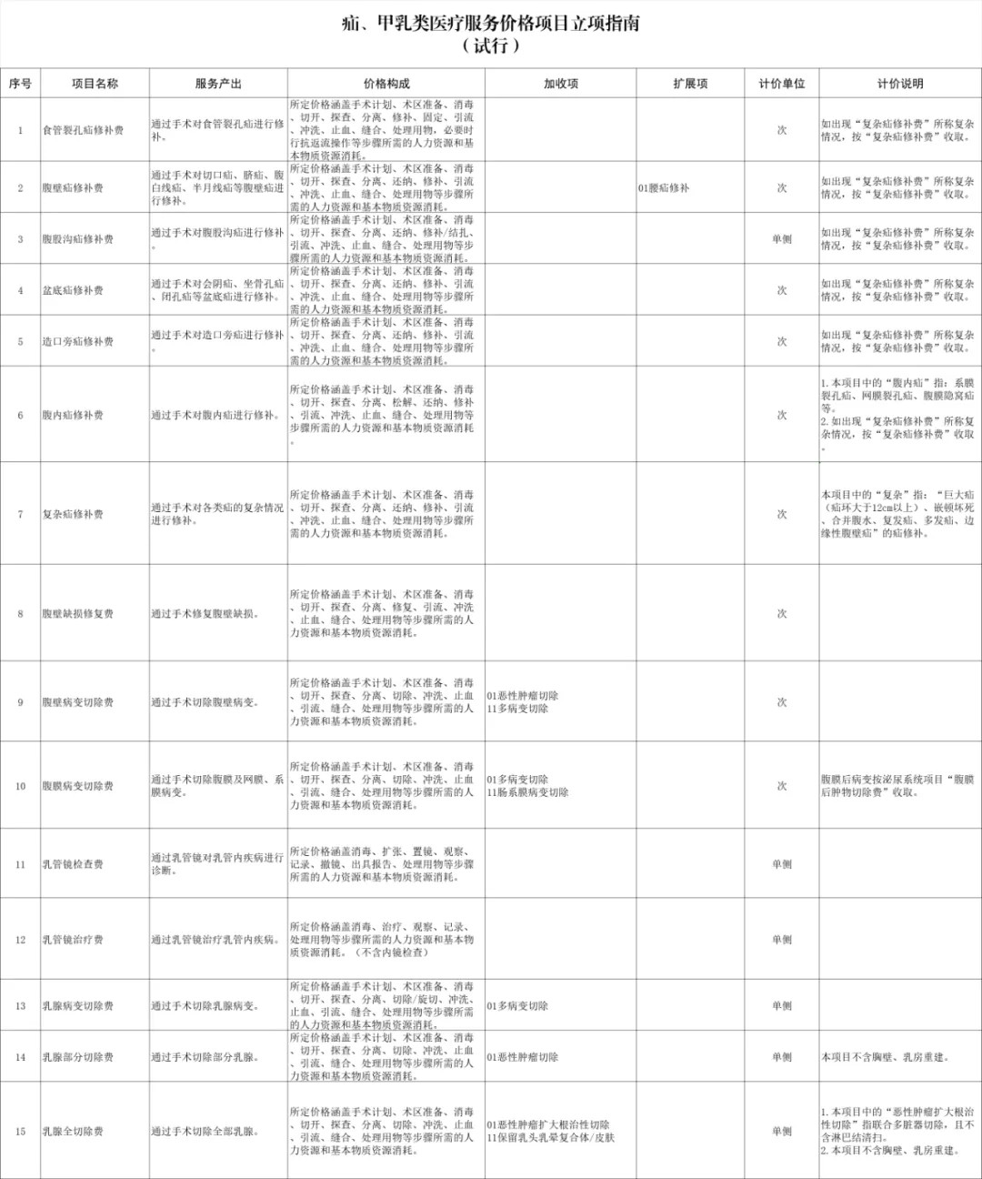 1755824493466938.jpg 640 (20).jpg