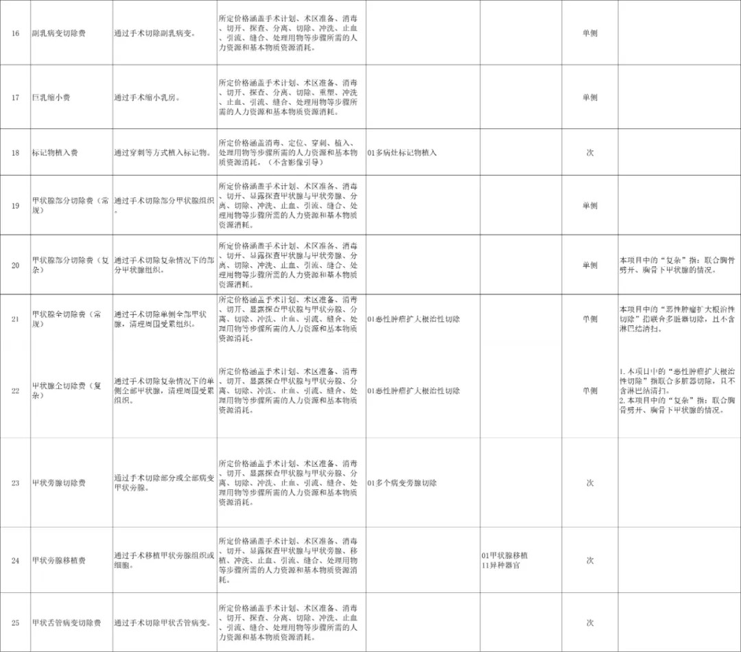 1755824502756938.jpg 640 (22).jpg