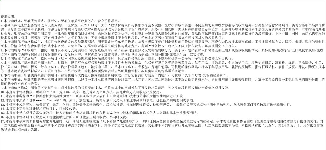 1755824509314747.jpg 640 (21).jpg