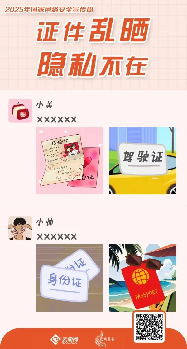 1758157097517267.jpg 640 (41).jpg